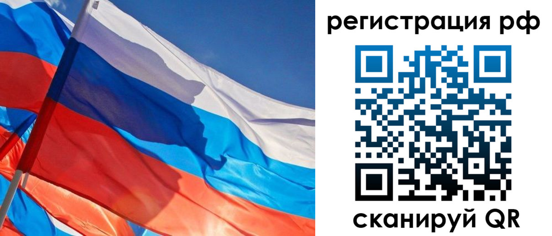 пропишу в квартире в Ревде