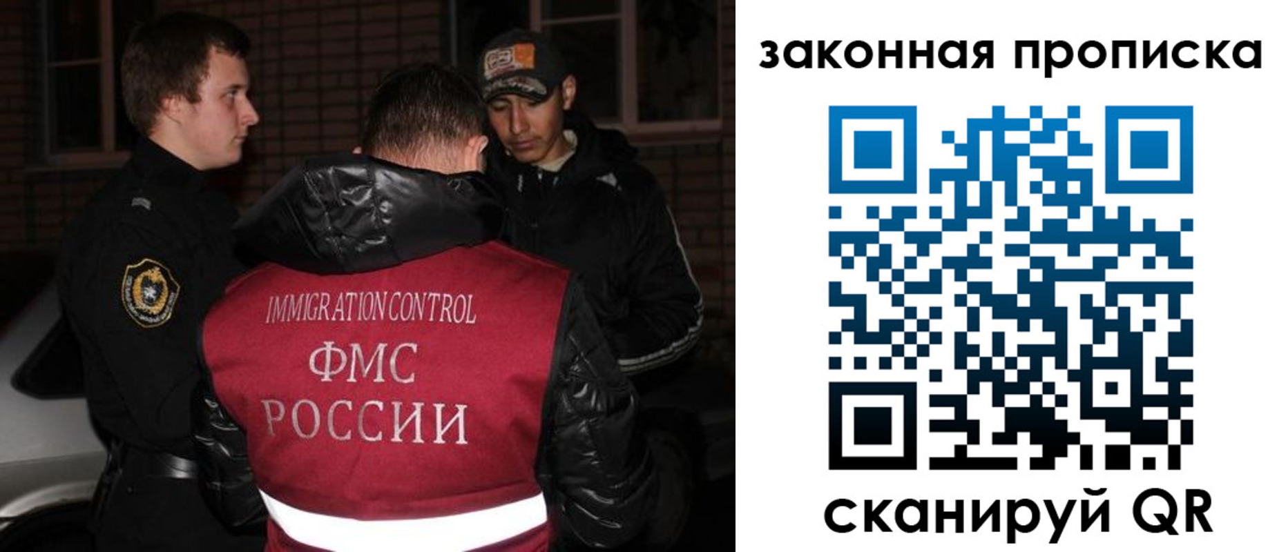 регистрация для дет. сада в Ревде